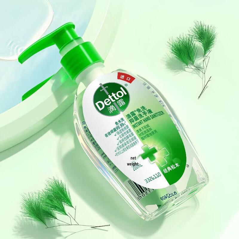 

Dettol No-Rinse Hand Sanitizer Gel