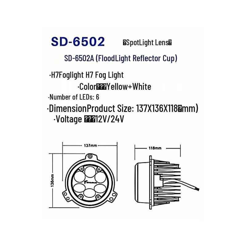 Liuqi Chenglong H7T7H Front Fog Light Assembly - Super Bright, Waterproof Headlight