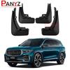 4pcs Car Mud Flaps for Geely Xingyue L Monjaro    KX11 Car Mudguards Splash Guards Fender Mudflaps Auto Accessories