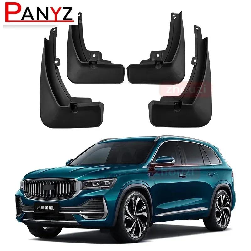 4pcs Car Mud Flaps for Geely Xingyue L Monjaro    KX11 Car Mudguards Splash Guards Fender Mudflaps Auto Accessories