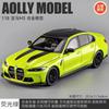 1:18 BMW M3 CS LCI G80 Berlina Sportiva Lega Auto Diecast & Veicoli Modello Auto Simulazione Miniatura Regalo Festivo E Casa Trendy