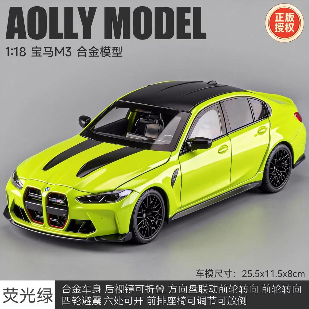 1:18 BMW M3 CS LCI G80 Berlina Sportiva Lega Auto Diecast & Veicoli Modello Auto Simulazione Miniatura Regalo Festivo E Casa Trendy