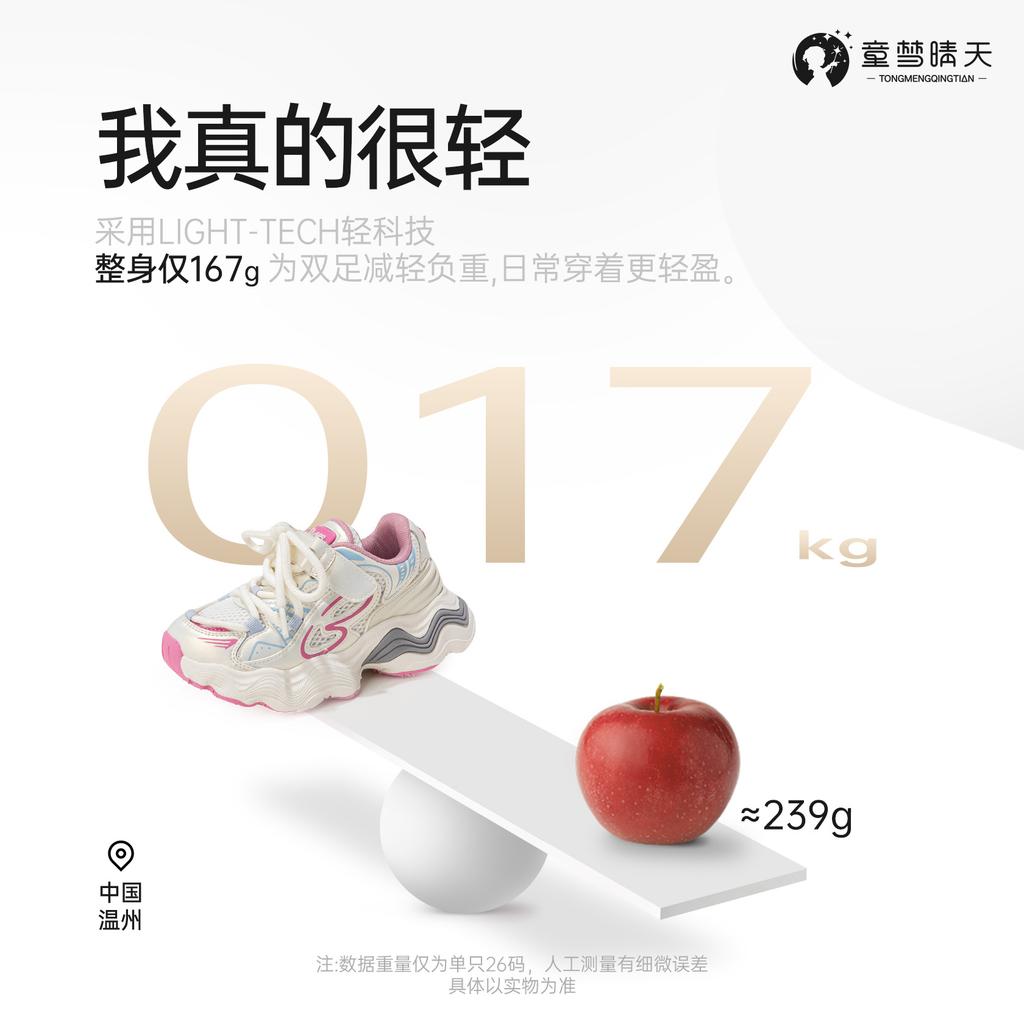 Girls' Dad Shoes 2025 New Spring and Autumn Little Girl Sports Shoes Lightweight Shoes Soft Soles Children's Running Shoes Autumn Models