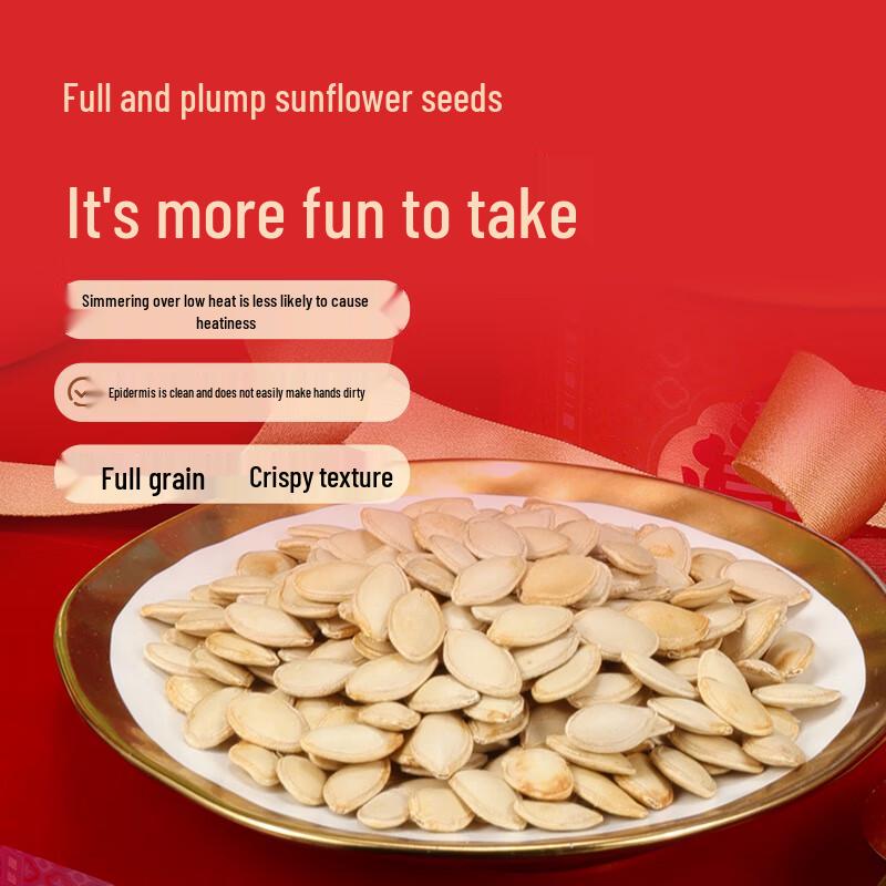 San Pang Dan Roasted Pumpkin Seeds