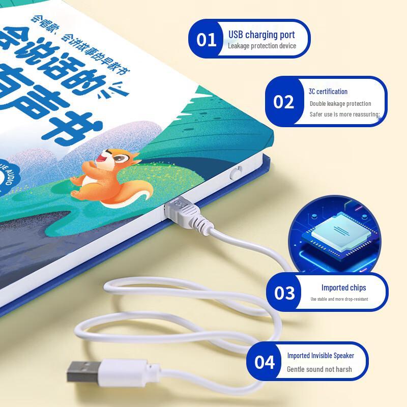 Haiyue Starry Sky Talking Early Education Sound Book