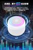 First Waterproof Bluetooth Wireless Bluetooth Bath RGB 12 Hours of Continuous Compatible with Camping [2026 Industry's Low-Alert Speaker] Speaker,