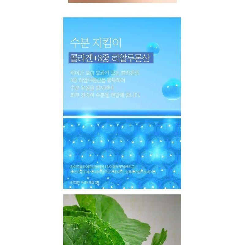 Schöne Haut - Cheongdam Kollagen Foundation - 3 Farben