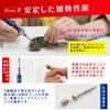 SEISSO Soldering Iron with 3 Tips, USB Rechargeable, Japanese Instruction Manual, Digital Display, Adjustable Temperature (180-450℃), Cordless, Portab