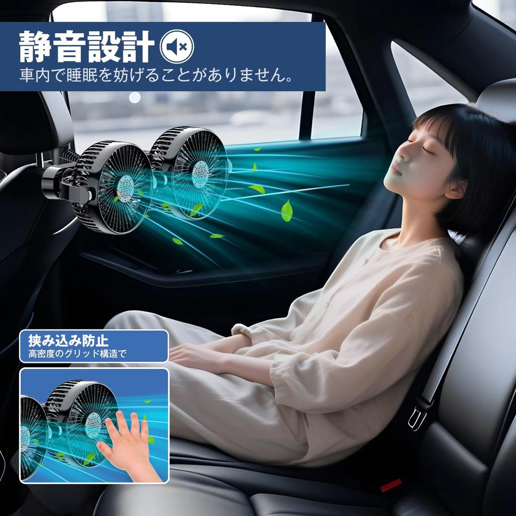 Amison Car Fan, 3-step Air Flow Adjustment, 5-inch Double Fan, Independent Switch, Car Fan,