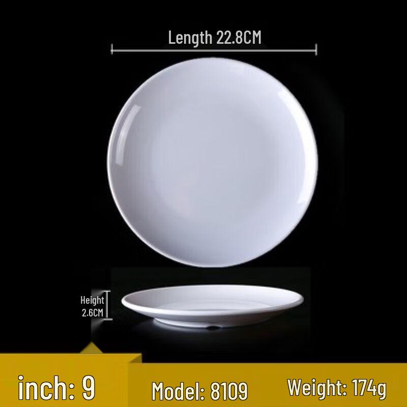 Commercial Melamine Hot Pot BBQ Serving Plate