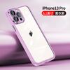 Applicable to iPhone11promax mobile phone case with its own lens film Apple 11 Jingrui all-inclusive transparent 11 protective case