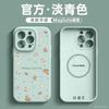 Applicable To iPhone11 Mobile Phone Case Apple 11promax New 11pro Case 11 Liquid Silicone P