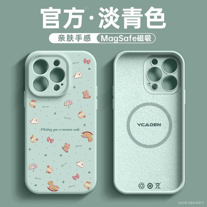 Applicable To iPhone11 Mobile Phone Case Apple 11promax New 11pro Case 11 Liquid Silicone P