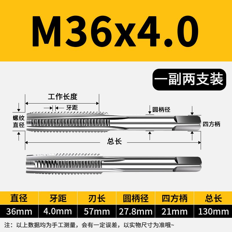Stingxu Manual Metric Fine Thread Tap