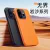 For OnePlus 15T Case Magnetic Matte PC Rock Sand Lightweight Hard Cover For OnePlus 15T Shell Fingerprint-Resistant Bumper