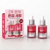 Niacinamide 10% TXA 4% Dark Spot Correcting Serum 30ml X2 Set
