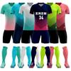 Football Suit, Short-Sleeved Game Jersey, Summer Adult Sports Training Jersey, Children'S Primary School Students, Men And Women