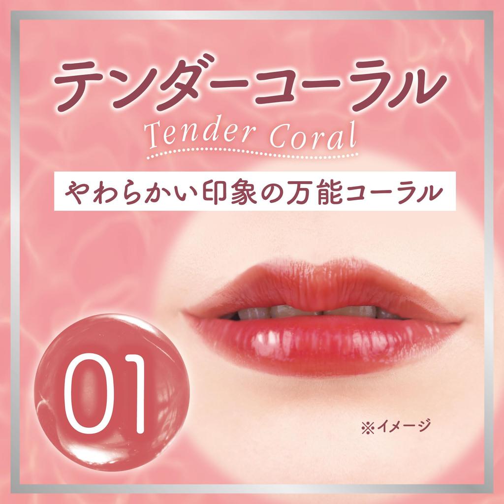 Canmake Glass Tint Syrup 01 Tender Coral Lip Tint Glossy Coral 3.1g