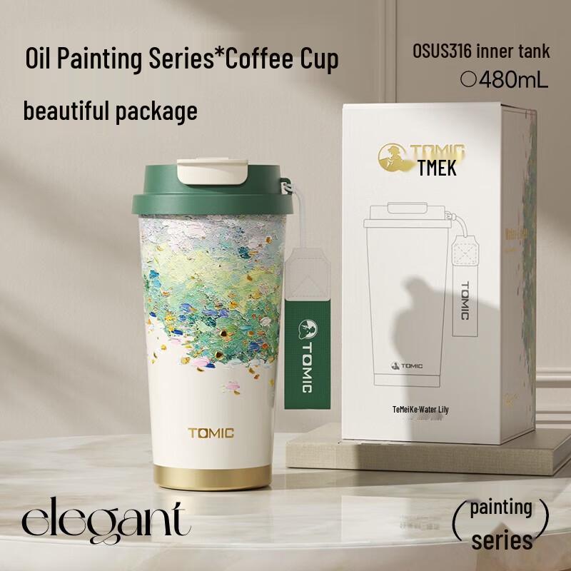 TOMIC Water Lily Insulated Coffee Cup