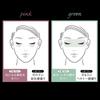 KATE Kate Skin Color Control Base GN Makeup Base Green 24g (x 1)