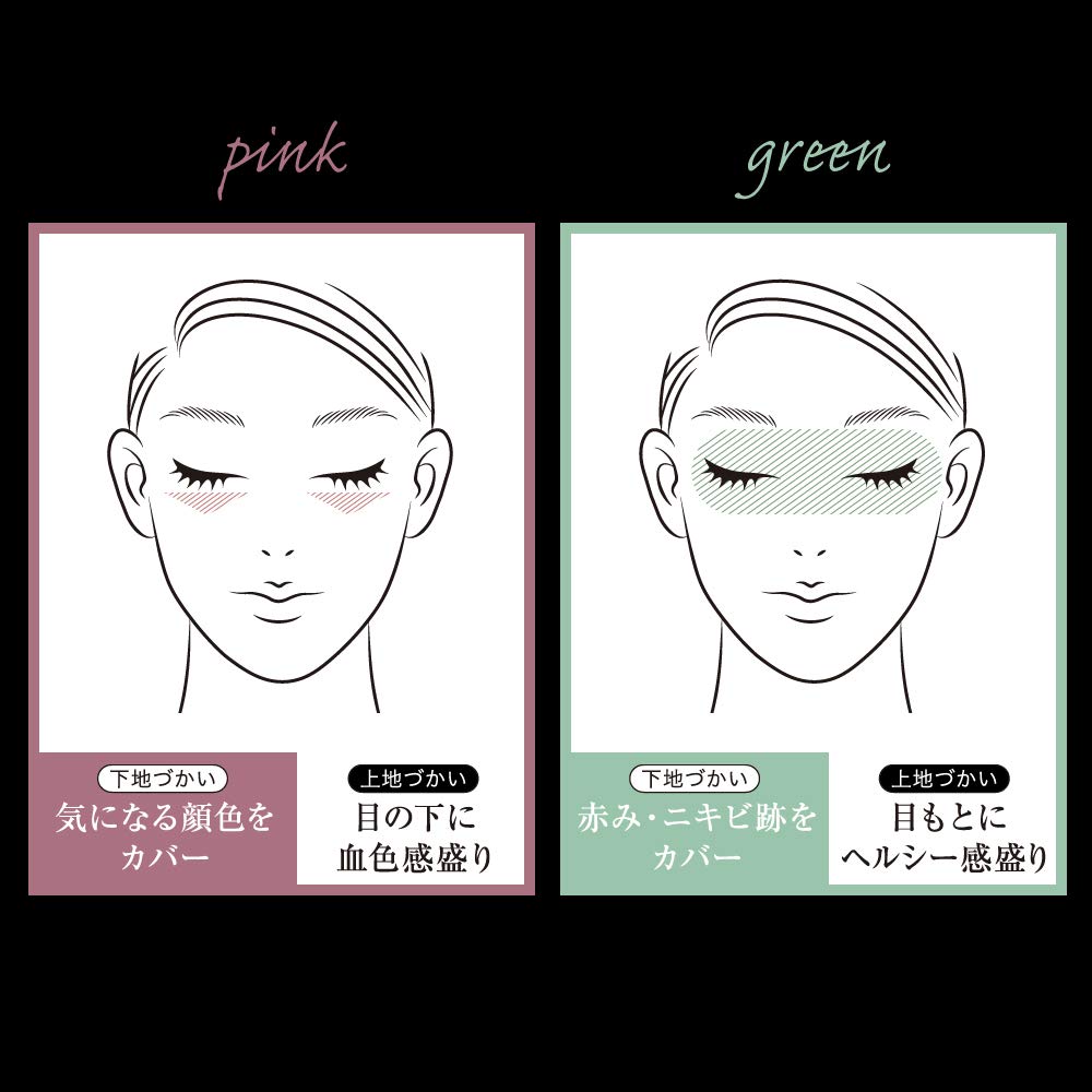 KATE Kate Skin Color Control Base GN Makeup Base Green 24g (x 1)