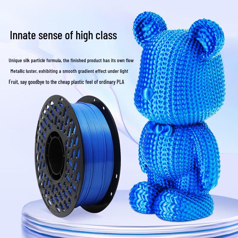 Puwei Silk PLA 3D Printer Filament CN plug (adapter included)