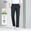 Men's Modal & Silk Blend Business Casual Straight-Leg Pants