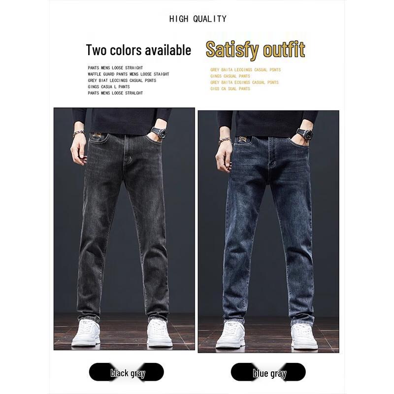 Playboy Men's Loose Straight Leg Jeans