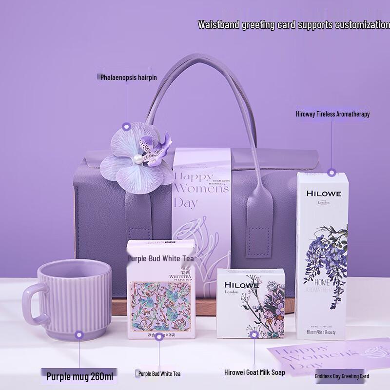 AQ Iris Purple Home Comfort Gift Set
