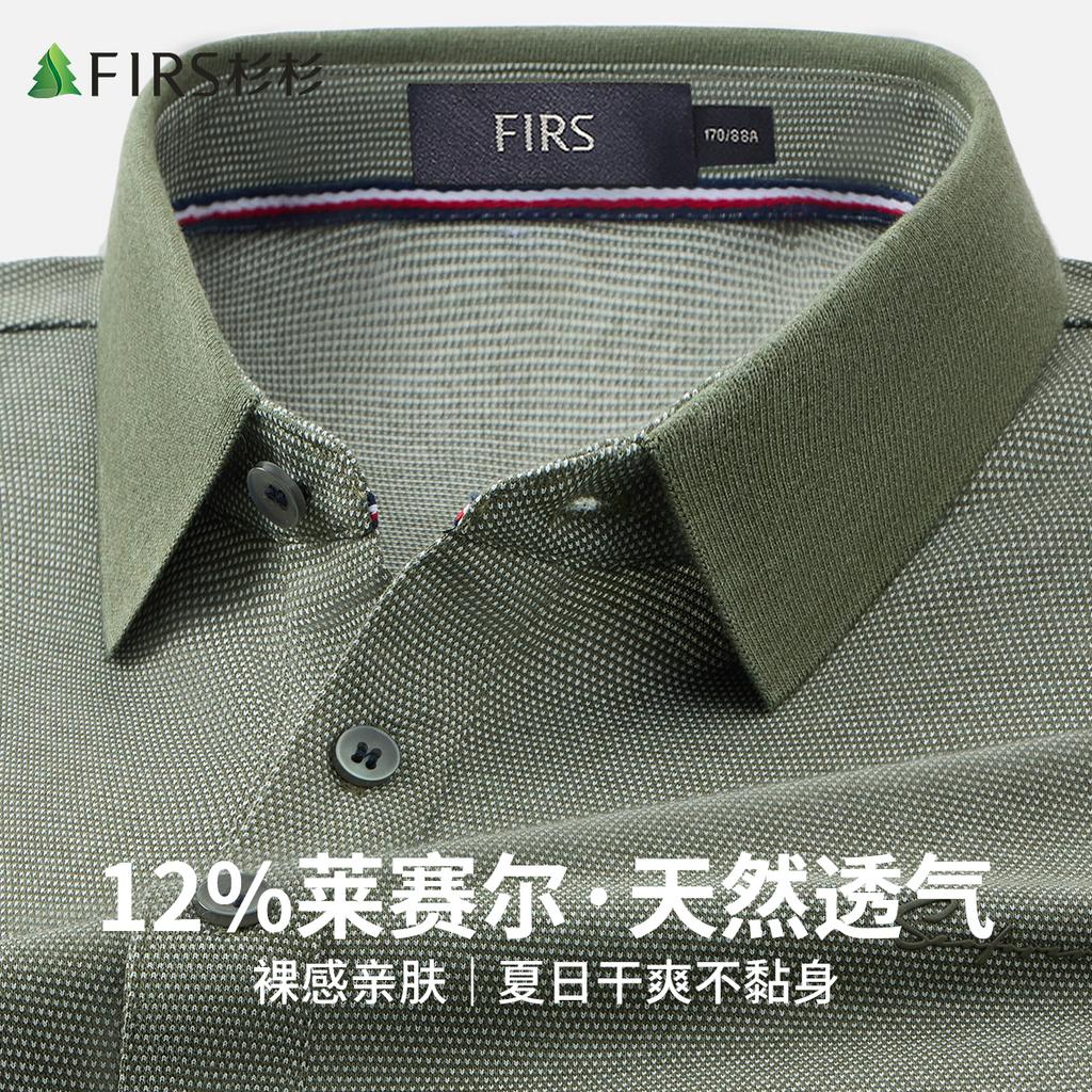 Lyocell Breathable Short-Sleeved Polo Shirt