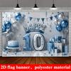 Blue Silver 10th Birthday Banner Backdrop Balloons Cake Gift Boxes Stars