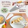 Plus Food Nursing Fit Cut Cutter, Scissors, Food, Curve, Bite-sized Cut, White, SC-145AW, 35-718