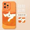 Orange cat mobile phone case with lanyard, suitable for iphone17 Apple 16pro silicone 15/14 new 13 soft case