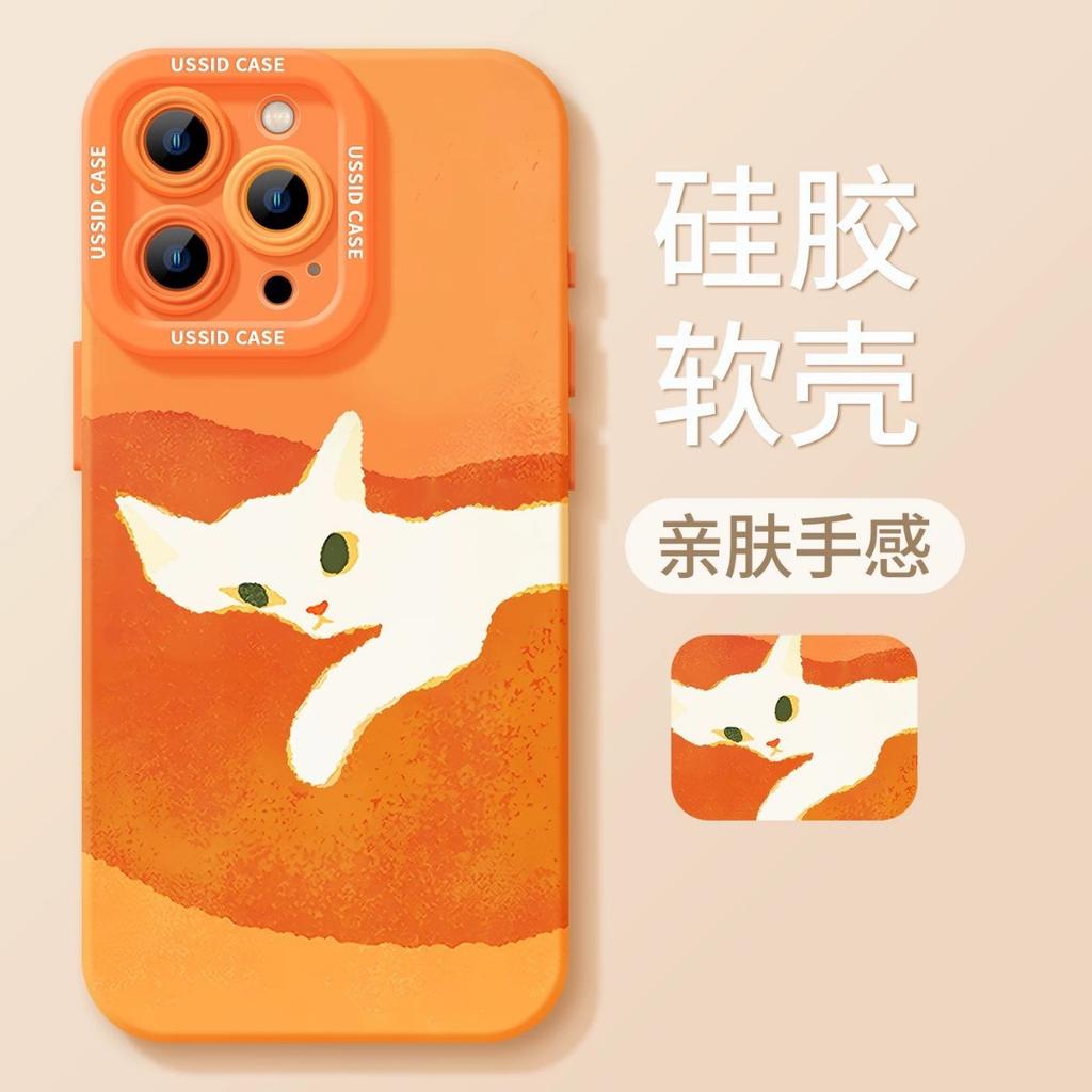 Orange cat mobile phone case with lanyard, suitable for iphone17 Apple 16pro silicone 15/14 new 13 soft case