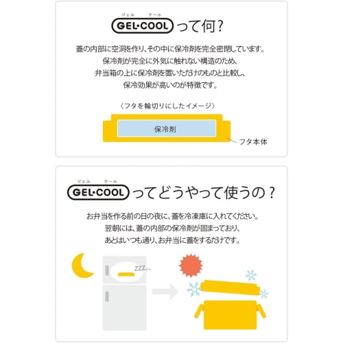 Miyoshi Seisakujyo GEL-COOL Fit Slim Lunch Box, Pink x Pink, GC-436