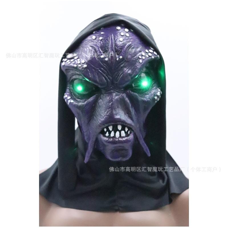Alien Hot-Selling Latex Mask - Scary and Cute for Halloween Party Cos play New headgear