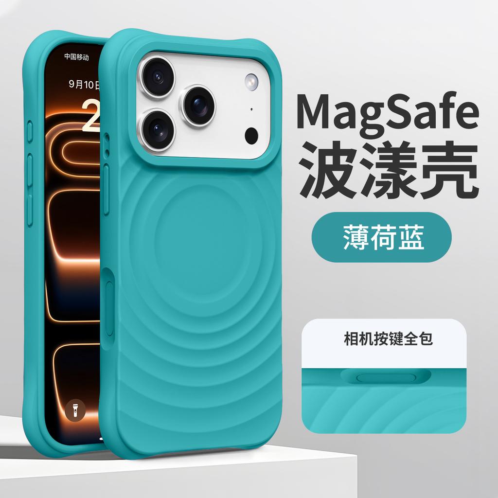 Ripple Liquid Silicone Magnetic Attraction Is Suitable for Apple 11 Mobile Phone Case, Official iPhone11 All-inclusive Anti-drop Soft Case.