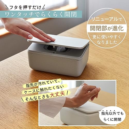 Marna Wet Wipe Case (One-Handed Open/Closes Securely to Prevent Drying) with Gasket, Gray Container W649GY