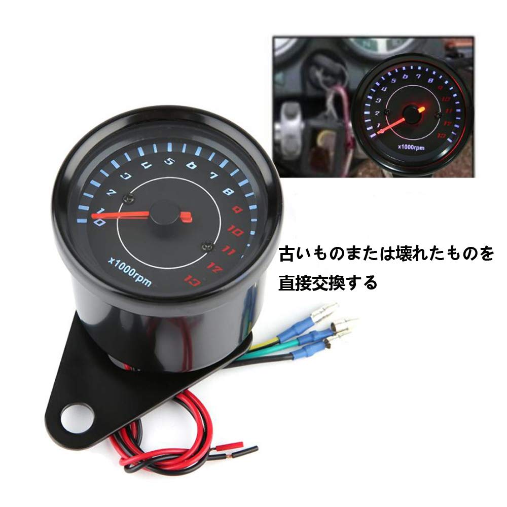 HANSWD Elektrischer LED Mini Drehzahlmesser Universal Motorrad