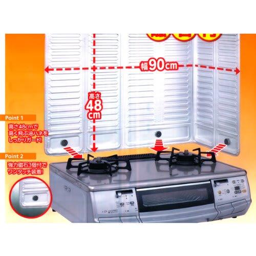 MA Packaging Kireidea Jumbo Fence with 3 Strong Magnets, Silver, 48cm High X 90cm Wide, Protects Stovetop Area from Grease and Stain, Kitchen Panel MB