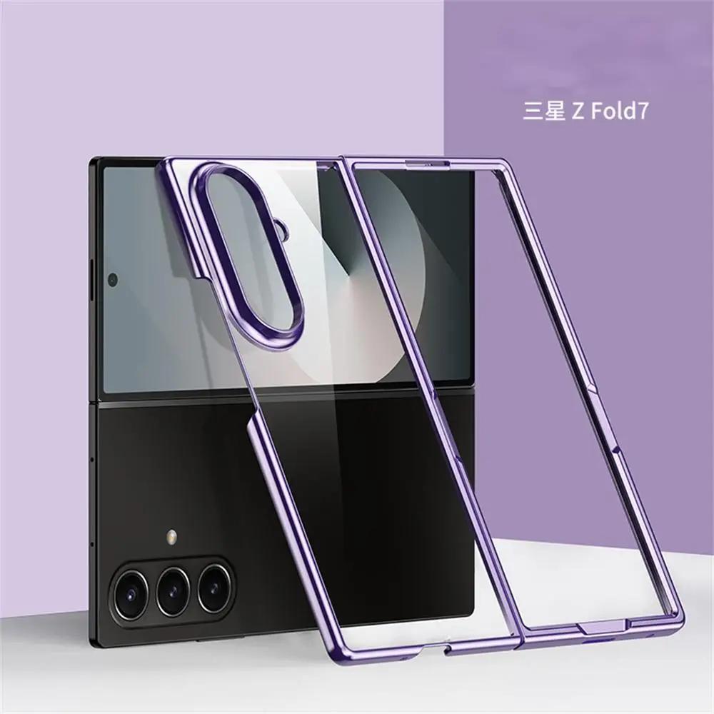 Luxury Electroplated Transparent Phone Case for Samsung Galaxy Z Fold 7 6 5 Shockproof Protective PC TPU Hard Back Cover Fold 7