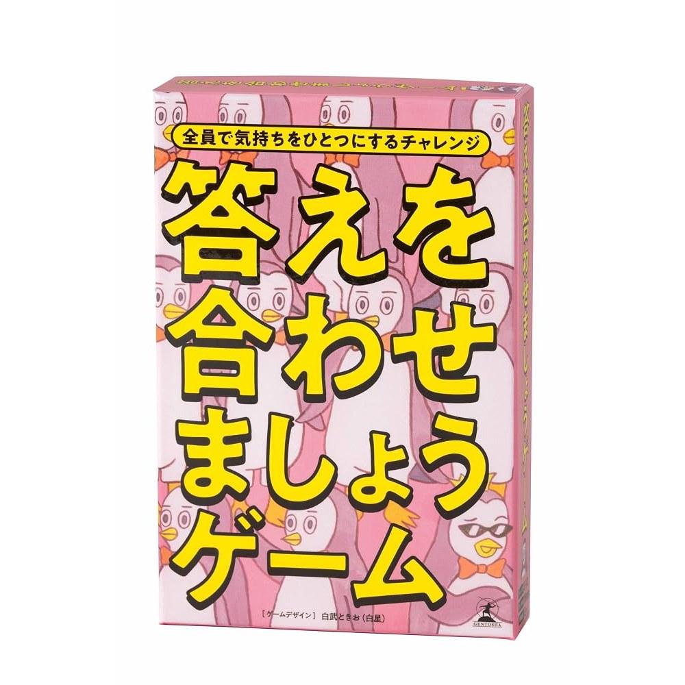 Japanese Product Gentosha Answer Matching Game