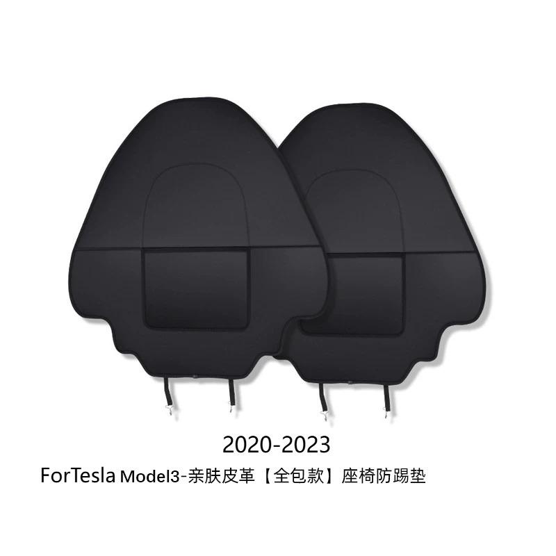 For Tesla Model 3 Highland/Model Y Juniper/Model Y/Model 3 -2026 Rear Seat Back Anti-Kick Pad Protective Cover Mod Car Parts
