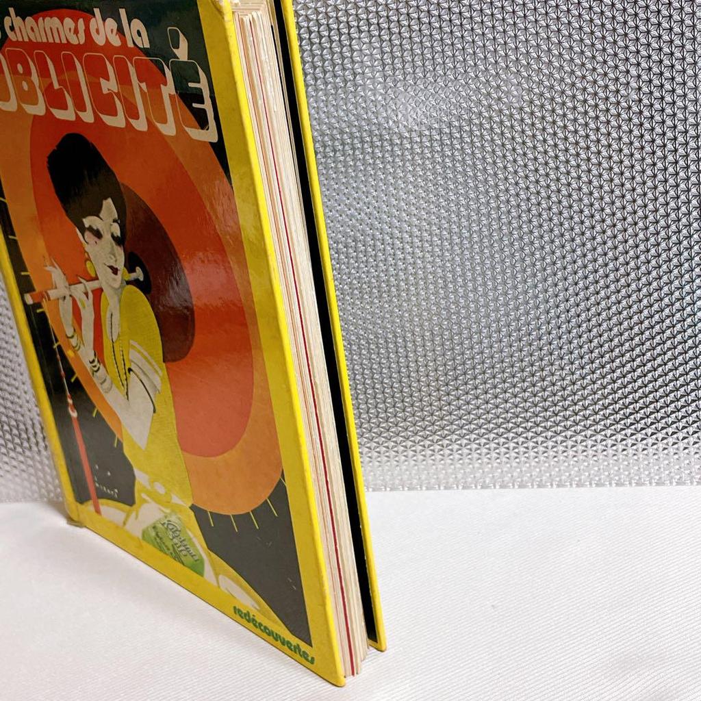 [USED] Vintage French Art Nouveau, Art Deco, 19th Century Advertisements