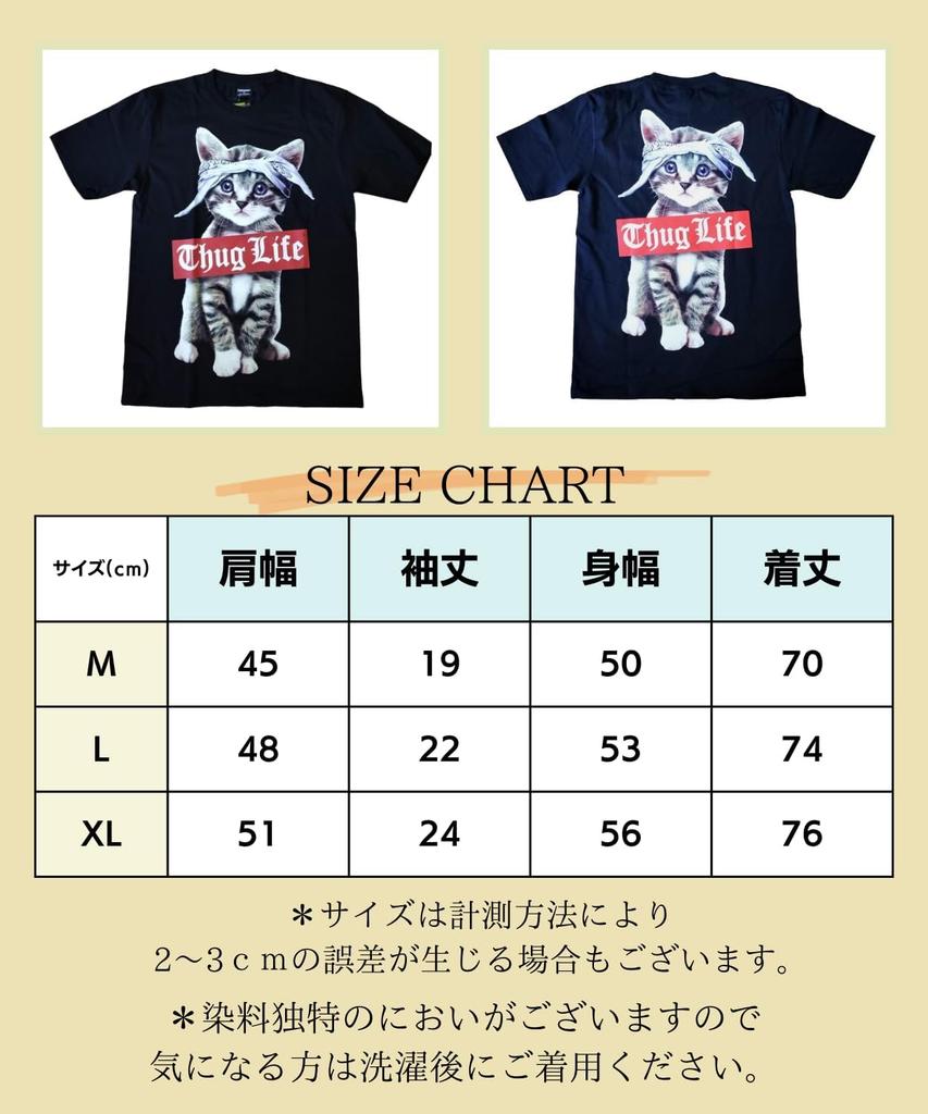 Funny Cat Short Sleeve Summer Oversized Feline Plus Includes Bandana [Four leaf] T-Shirt, Men's Clothing, Silhouette, Print, 100% Cotton, Original,