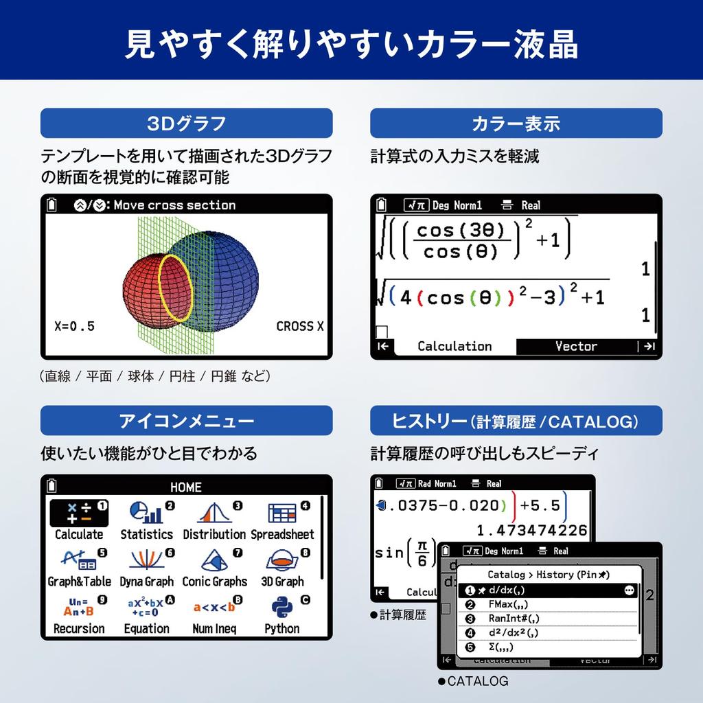 Casio Color Graph Scientific Calculator fx-CG100-N [ ]