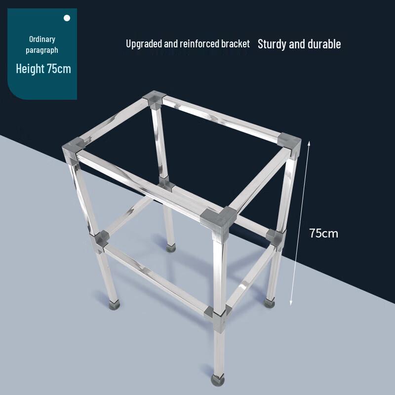 Подставка для раковины CHENDU из нержавеющей стали с рамой из квадратного стержня