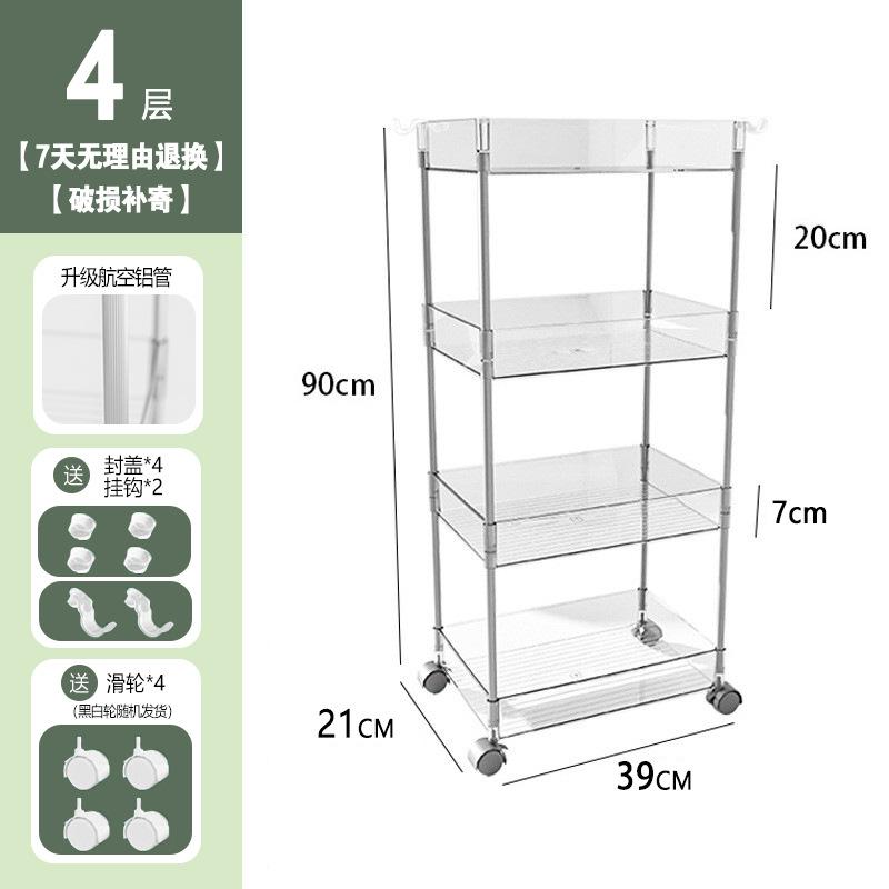 Overflow purchase crack storage cart, large-capacity bedroom bathroom rack, multi-functional cosmetic storage rack Two-tier, no wheels