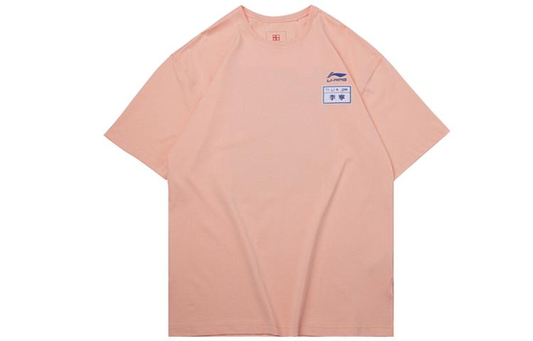 Li Ning T Shirts Unisex Orange Pink Crew Neck Moderate Straight Fit AHSQ269-1 XXL