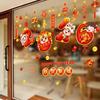 2026 Year of the Horse Static Cling Window Stickers for New Year Decoration Shop Glass Door Bathroom Restaurant Background Wall Decor